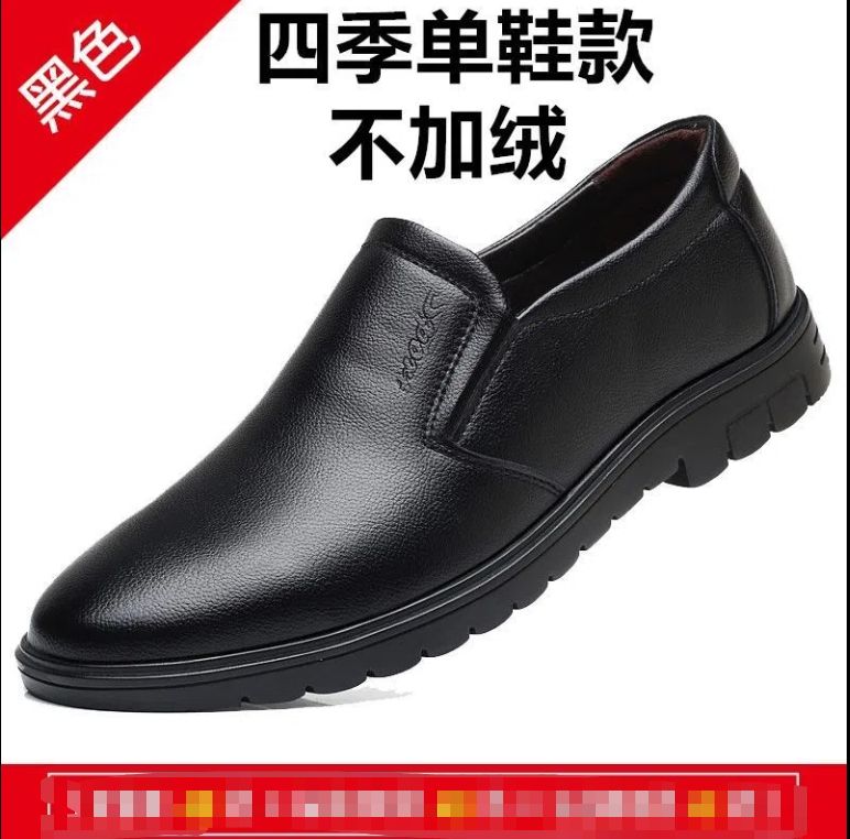 Men's Formal Shoes PU Leather For Bussiness Dress - Black
