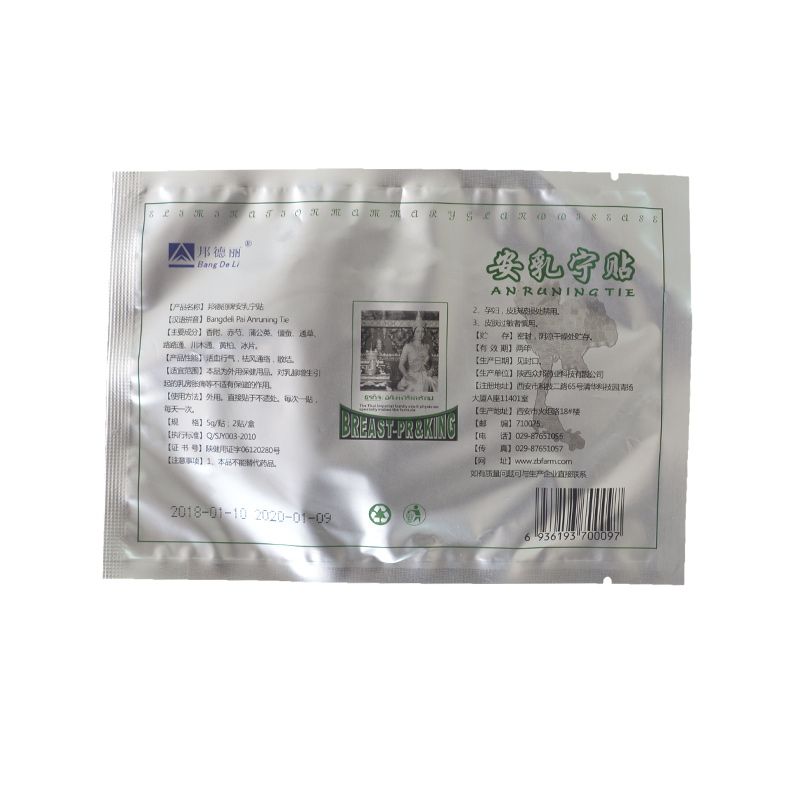 Women Herbal Mastitis Patch Medicine 10 Pain Healing Plaster Pieces Breast Huaxin Patches Care Breast Health Relief Hyperplasia