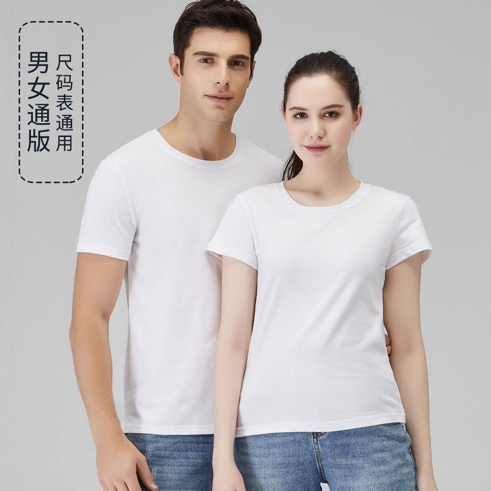 Men's and women's identical cotton loose T-shirt advertising shirt can be printed with sports