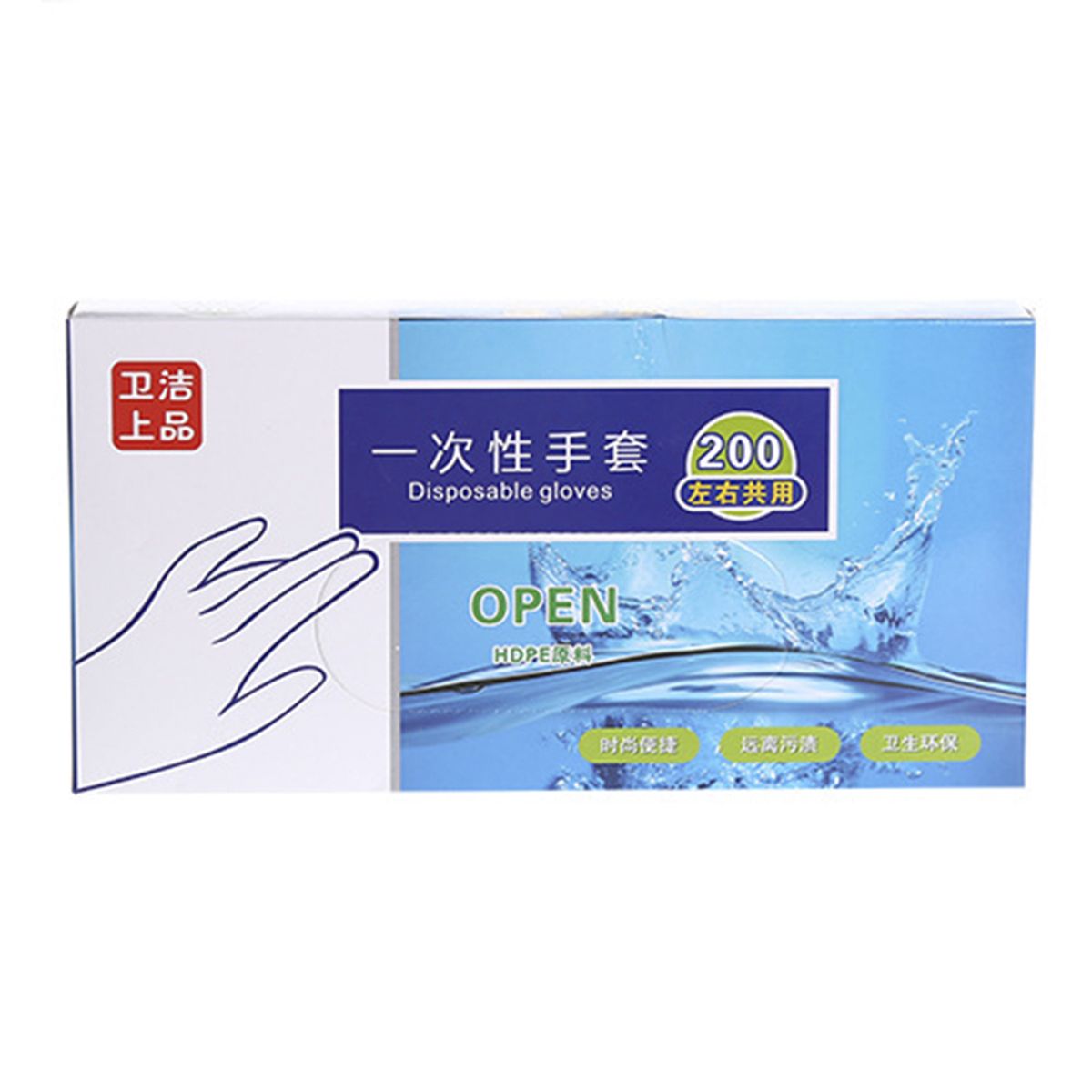 200Pcs Disposable  Transparent Eco-friendly Food-grade PE