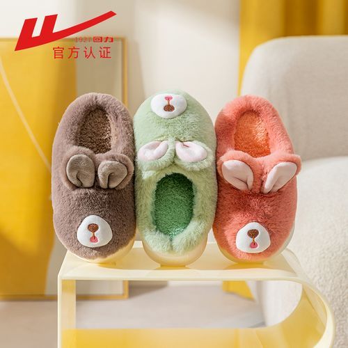 New Cotton Slippers Indoor Thermal Slippers