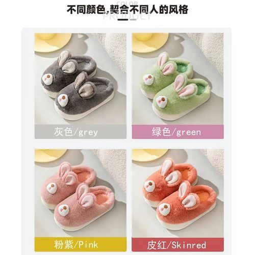 New Cotton Slippers Indoor Thermal Slippers