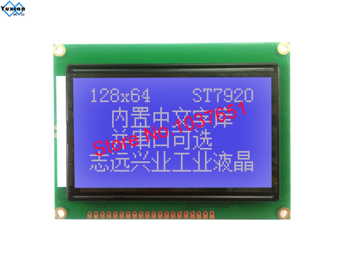 12864b V2.0 12864 3.3v 5v  Lcd Display Module STN Green Blue 20pin   ST7920