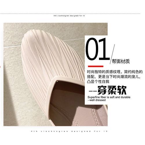 Sandals Waterproof Rain Boots Low-top Gelatin Jelly Shoes Non-slip Apricot