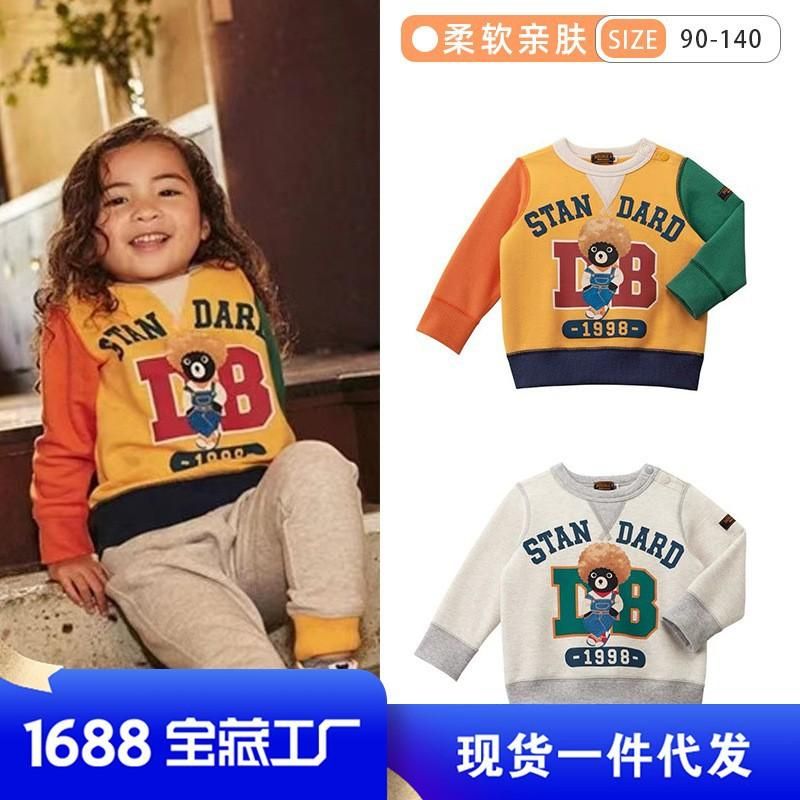Hot-Selling New Arrival Boys And Girls Baby Afro Bear Sweater Multi-Color Optional Fall Co