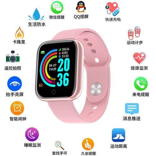 Y68 Smart Bracelet Bluetooth Call Sheet