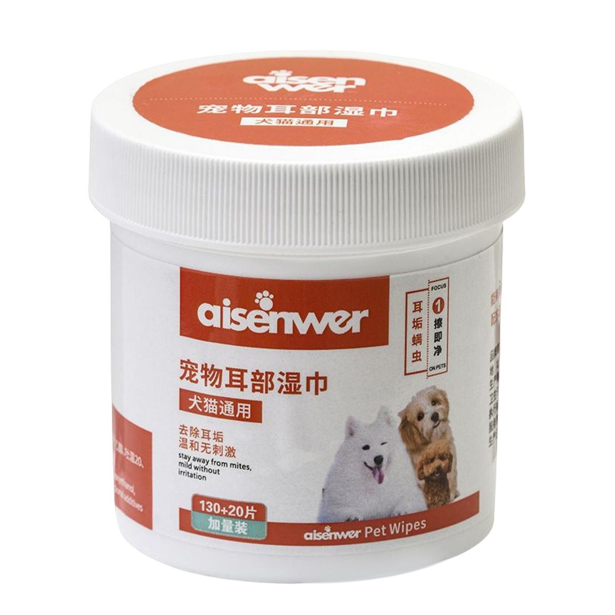 Soft Pet Cleaning  Dog Wet  Grooming Ear 150pcs