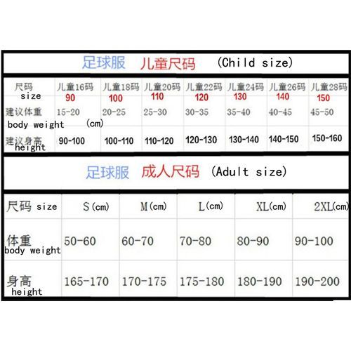 Adult Children's Football Suit Suit Men's And Women's Jersey-blue