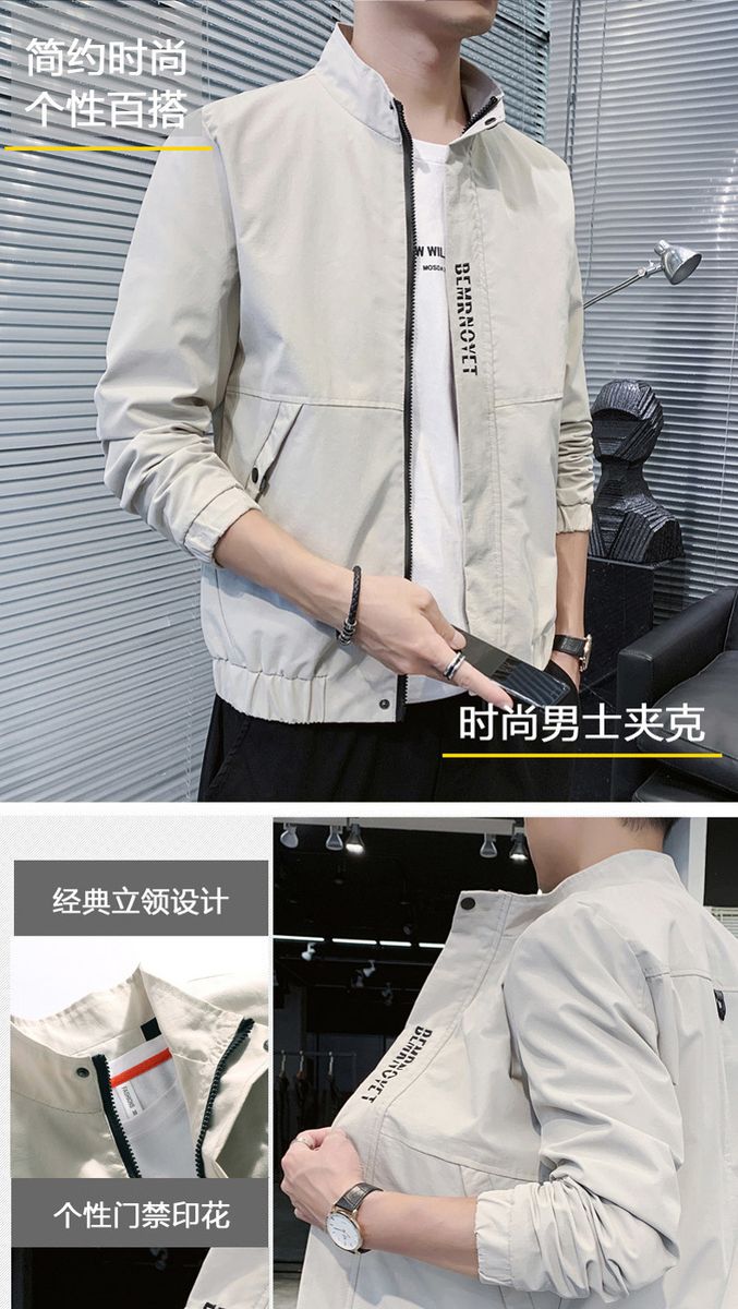 Men's Jacket High Quality Fashion Coat Casual Coat