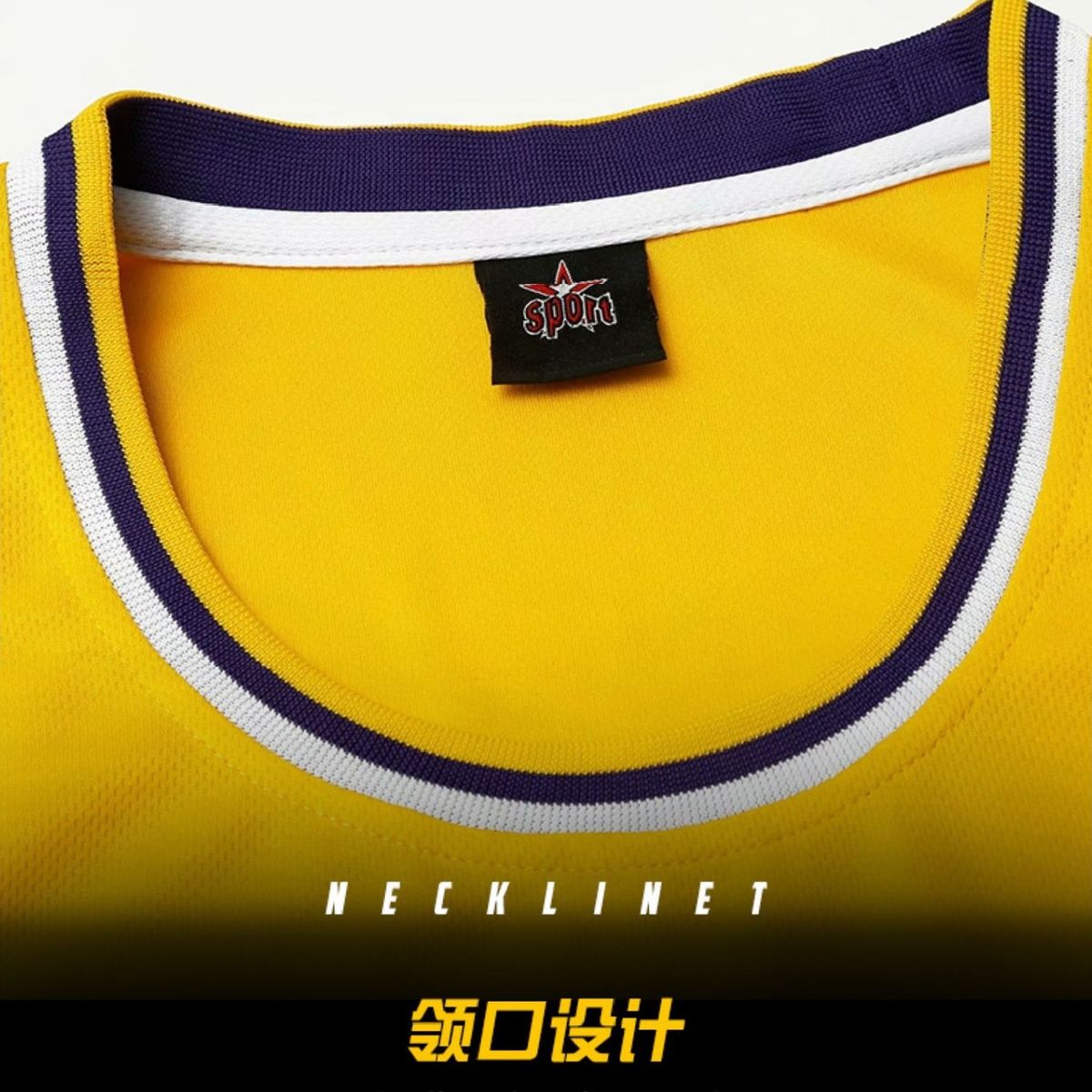 LeBron James Jersey, Los Angeles Lakers Vest Shorts
