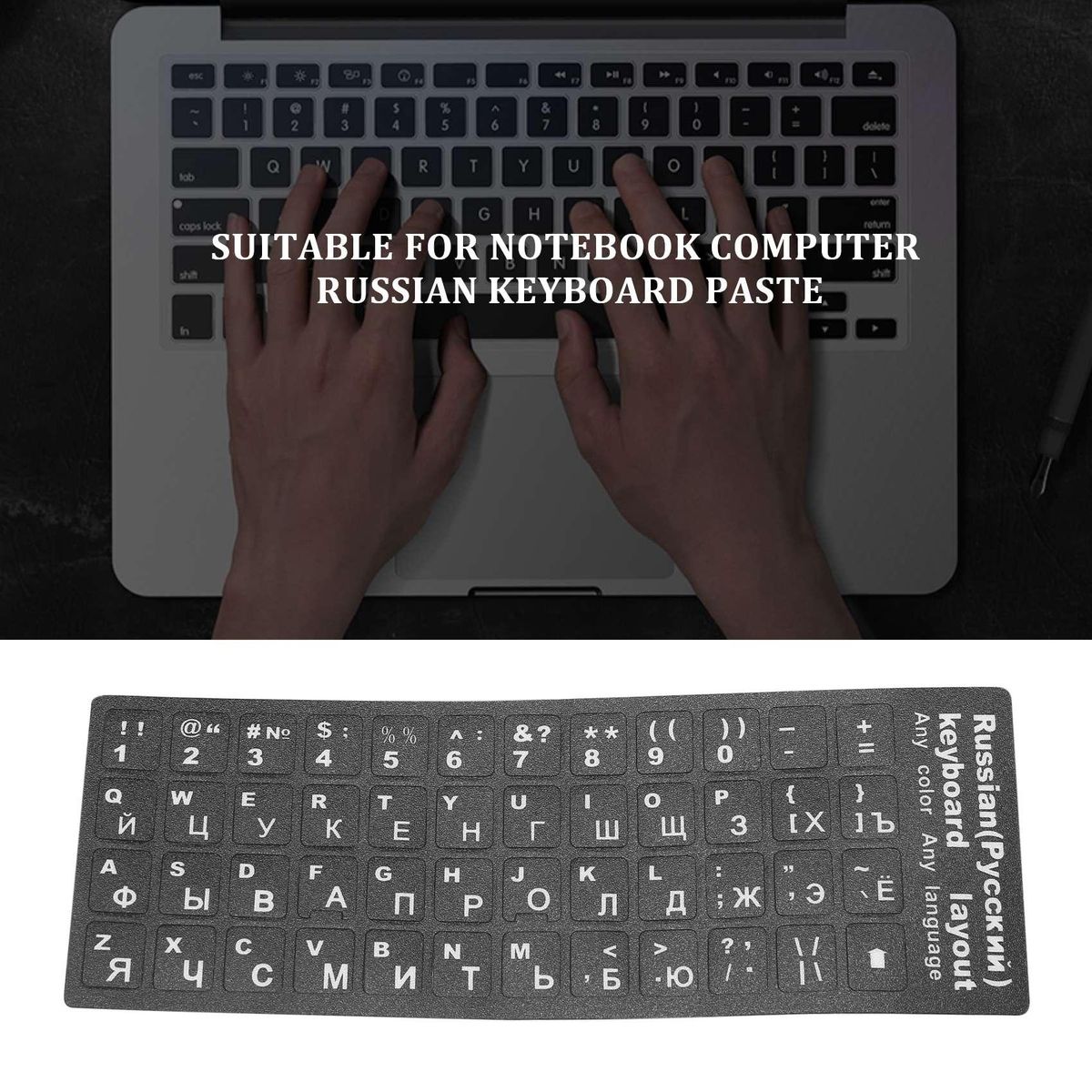 Russian Letters Keyboard Sticker for Notebook Laptop Desktop PC Keyboard Covers Russia Sticker