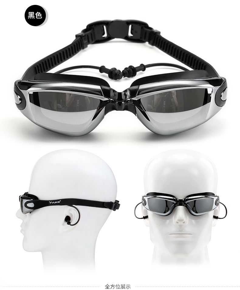 Premium Swimming Glass Kit/Swimming Kit+Bag