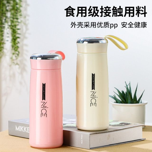 Nice Vacuum Water Flask Water Bottle
