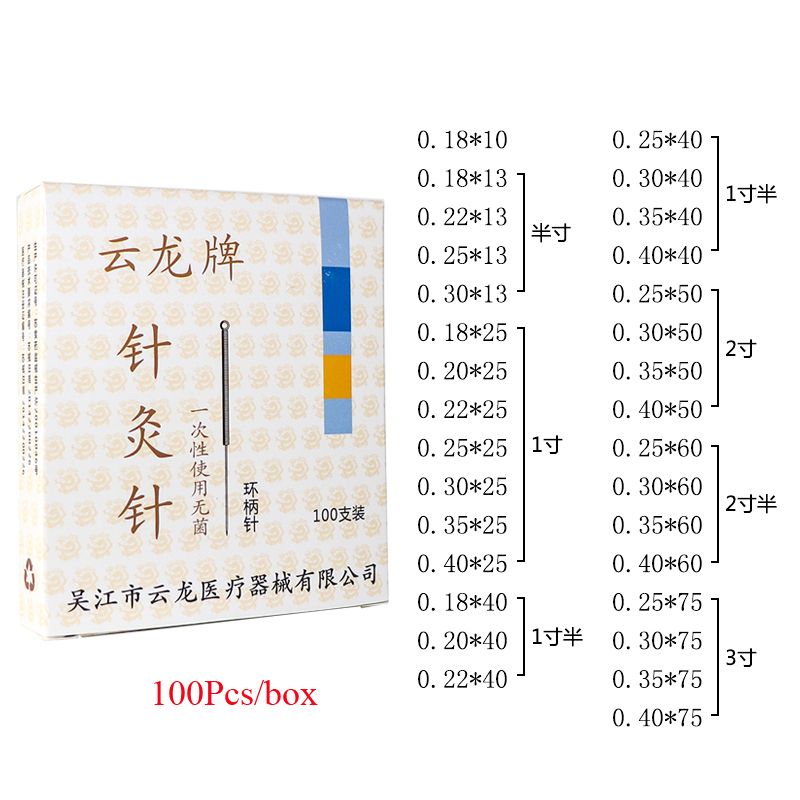 Needles Cloud Aseptic *100pcs Package 10boxes Version) Packaging(Non-Needle-Tubing Acupuncture Dragon