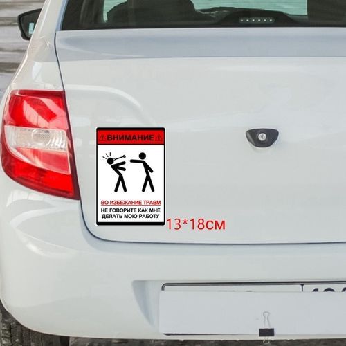 1pcs Car Sticker Funny Colorful Auto Automobile Decals