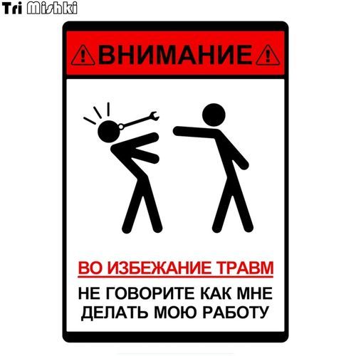 1pcs Car Sticker Funny Colorful Auto Automobile Decals