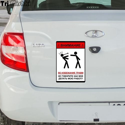 1pcs Car Sticker Funny Colorful Auto Automobile Decals