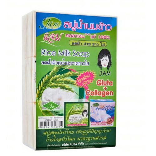RICE MILK SOAP WITH GLUTA AND COLLAGEN X3 Pieces