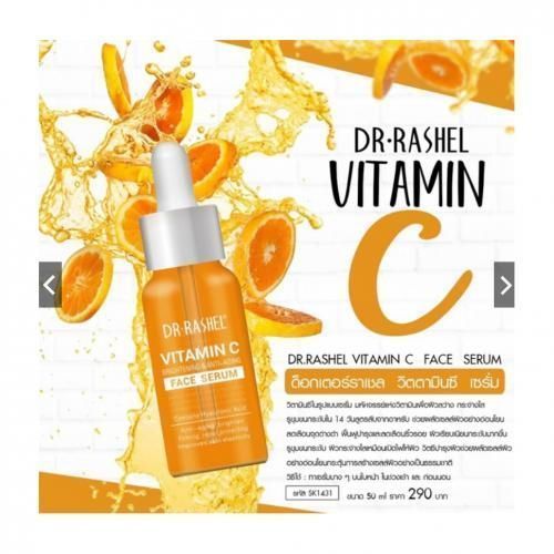 Complete Facial Care Set ~Face Toner+Face Cream+Eye Serum+Face Serum+Facial Cleanser!-!