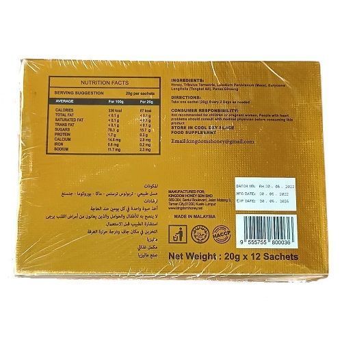 Royal Honey VIP Malaysian Honey For Men & Women -20g X12 Sachets Per Box