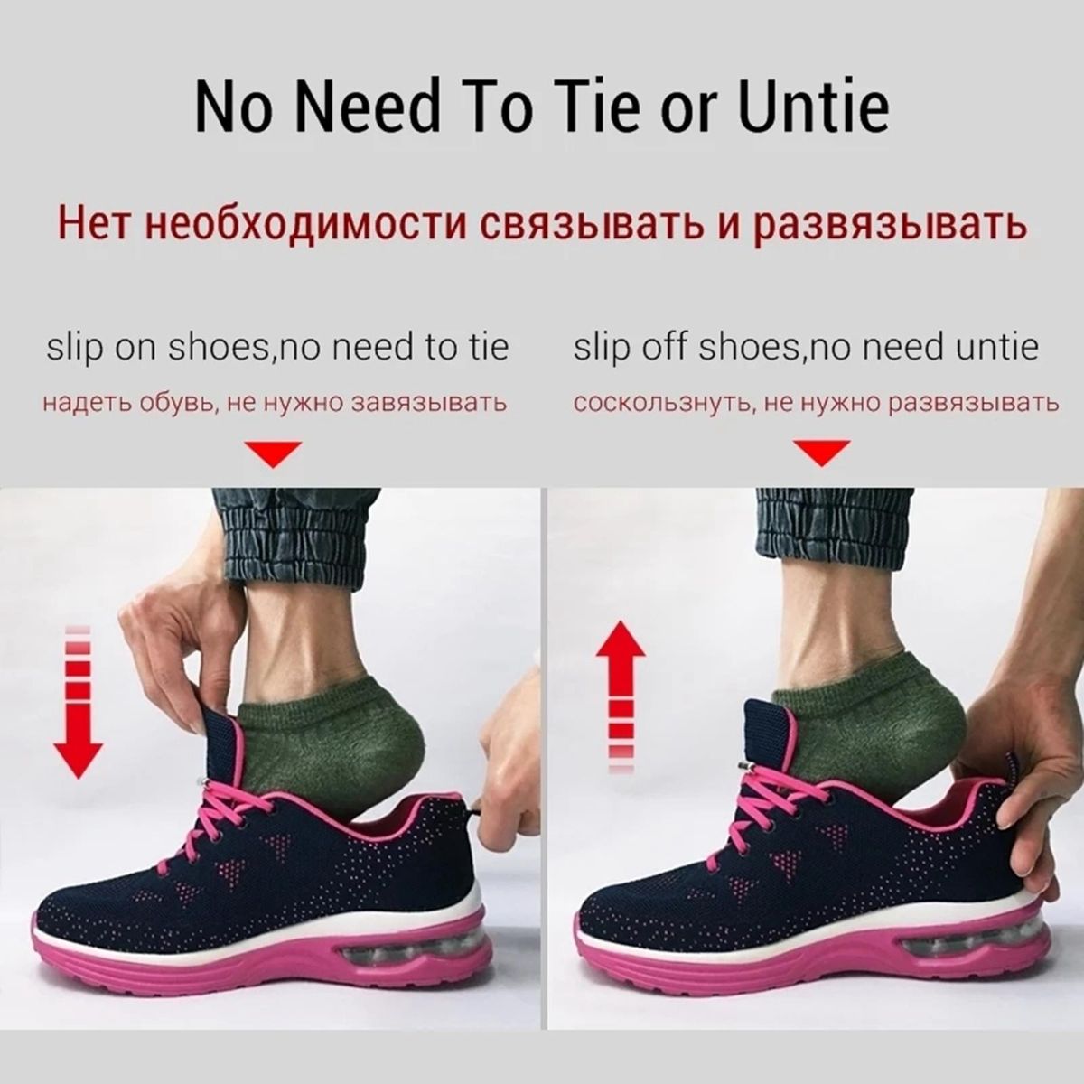 No Tie Shoelaces Elastic Lock Shoes Trainers Lazy Laces White White
