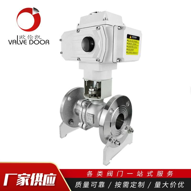 Q941F-16P/C Electric Explosion-Proof Stainless Steel, Cast Steel Flanged Ball Valve Electric Ball Valve Electric Valve