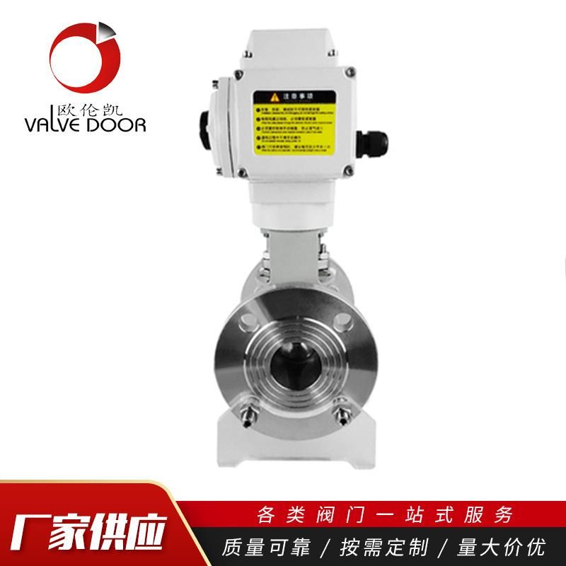 Q941F-16P/C Electric Explosion-Proof Stainless Steel, Cast Steel Flanged Ball Valve Electric Ball Valve Electric Valve