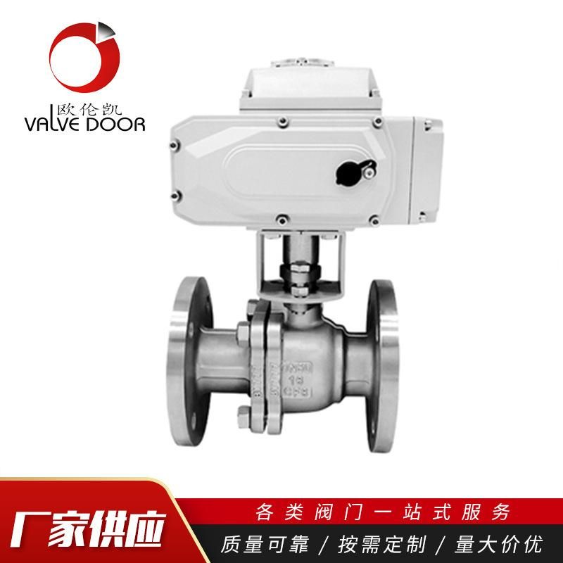 Q941F-16P/C Electric Explosion-Proof Stainless Steel, Cast Steel Flanged Ball Valve Electric Ball Valve Electric Valve