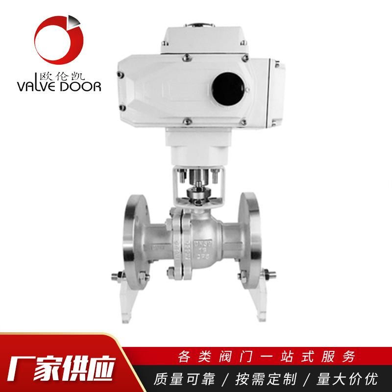 Q941F-16P/C Electric Explosion-Proof Stainless Steel, Cast Steel Flanged Ball Valve Electric Ball Valve Electric Valve