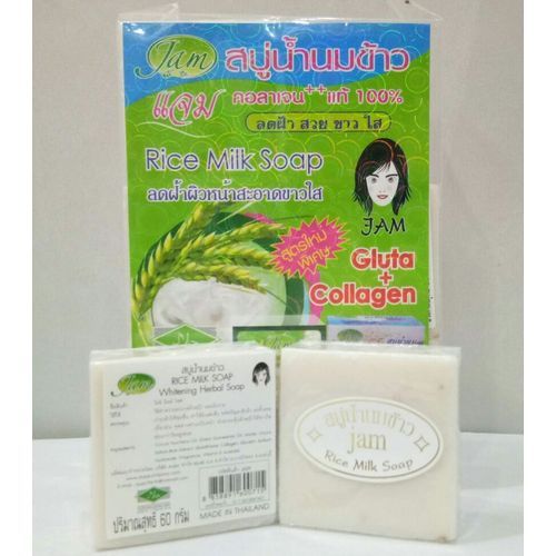 RICE MILK SOAP WITH GLUTA AND COLLAGEN X1