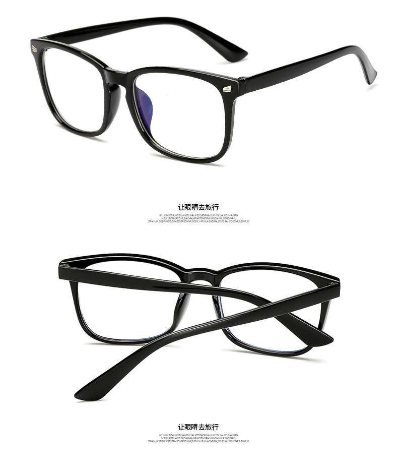 Anti Blue Rays Computer Glasses, Anti Blue Light Glasses - Black