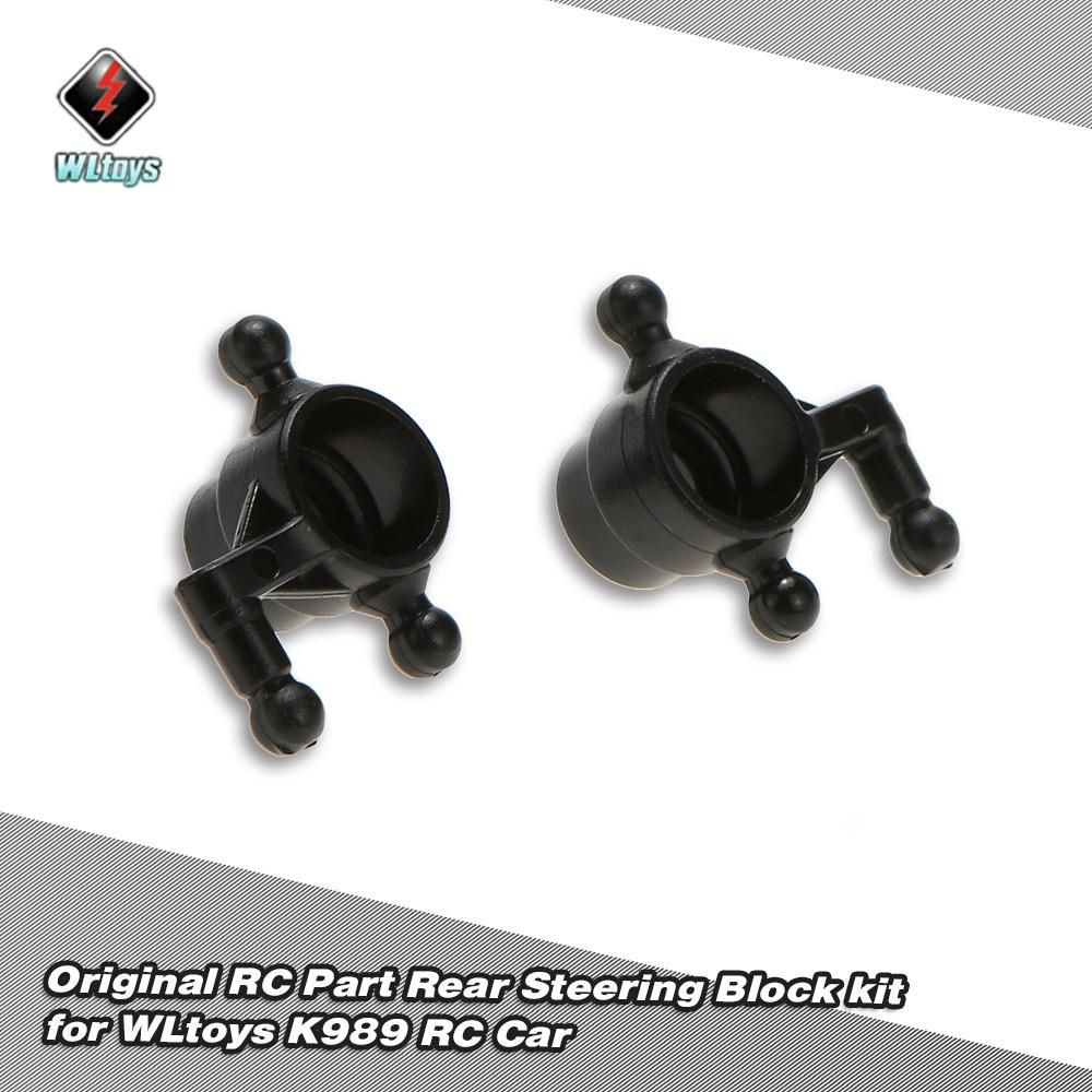 WLtoys K989-33 Rear Steering Block kit for WLtoys K969 K979 K989 K999 1/28 Scale RC Car