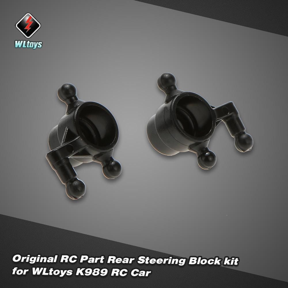 WLtoys K989-33 Rear Steering Block kit for WLtoys K969 K979 K989 K999 1/28 Scale RC Car