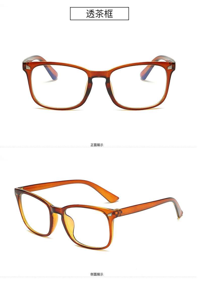 Anti Blue Rays Computer Glasses, Anti Blue Light Glasses - Brown