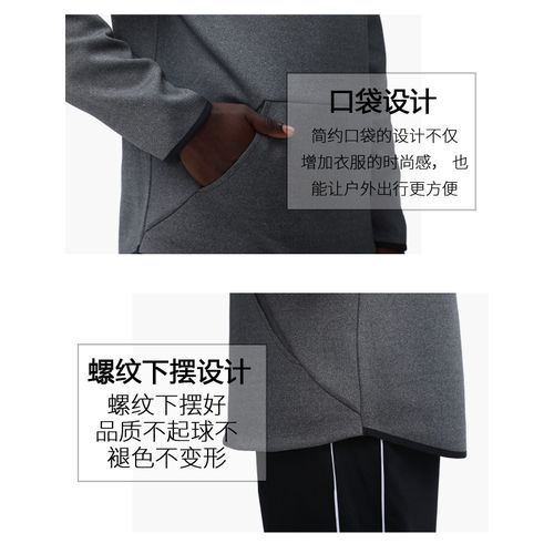 Men's Sports Sweatshirt Half-zip Coat