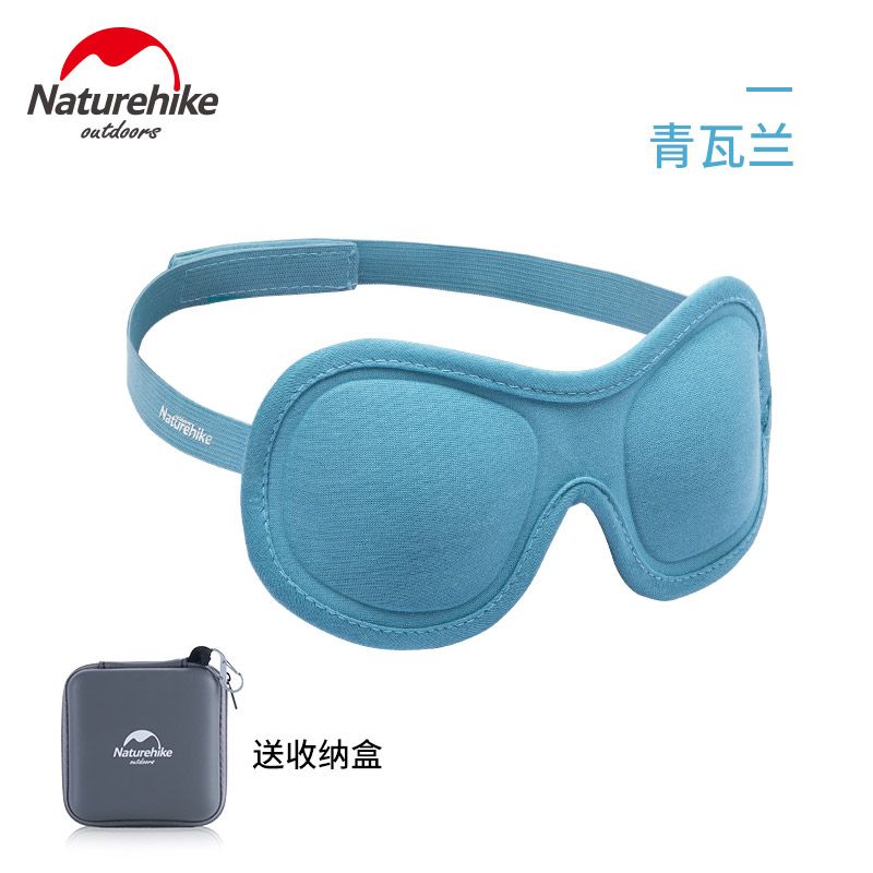 Naturehike 3d Stereoscopic Travel Rest Eyemask Eyepatch Eye