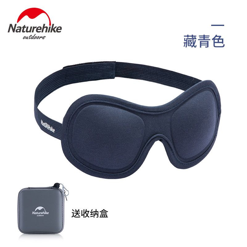 Naturehike 3d Stereoscopic Travel Rest Eyemask Eyepatch Eye