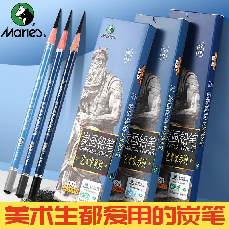Marley Artist Charcoal Pencil Painting Charcoal Pen Professional Sketch Sketch Charcoal Pen Special Soft Medium Hard Art Art Exam