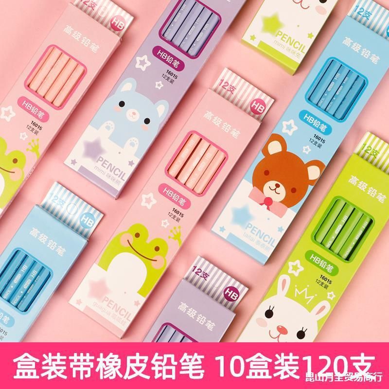 Children's Pencil Primary School Student Pencil with Eraser HB Pencil Writing and Painting Pencil Sketch Support Stationery Award
