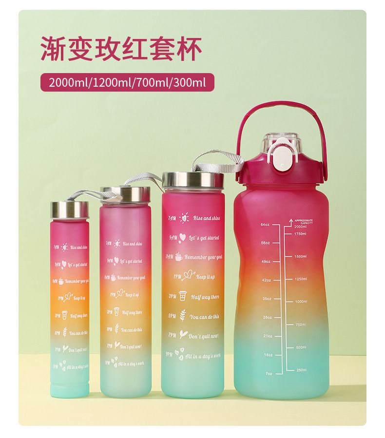4 In 1 2000ml Motivational Bottle Family Water Bottle