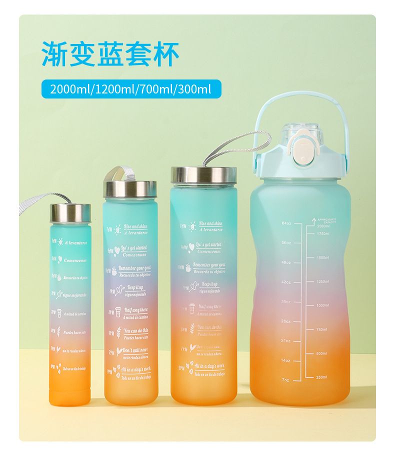 4 In 1 2000ml Motivational Bottle Family Water Bottle