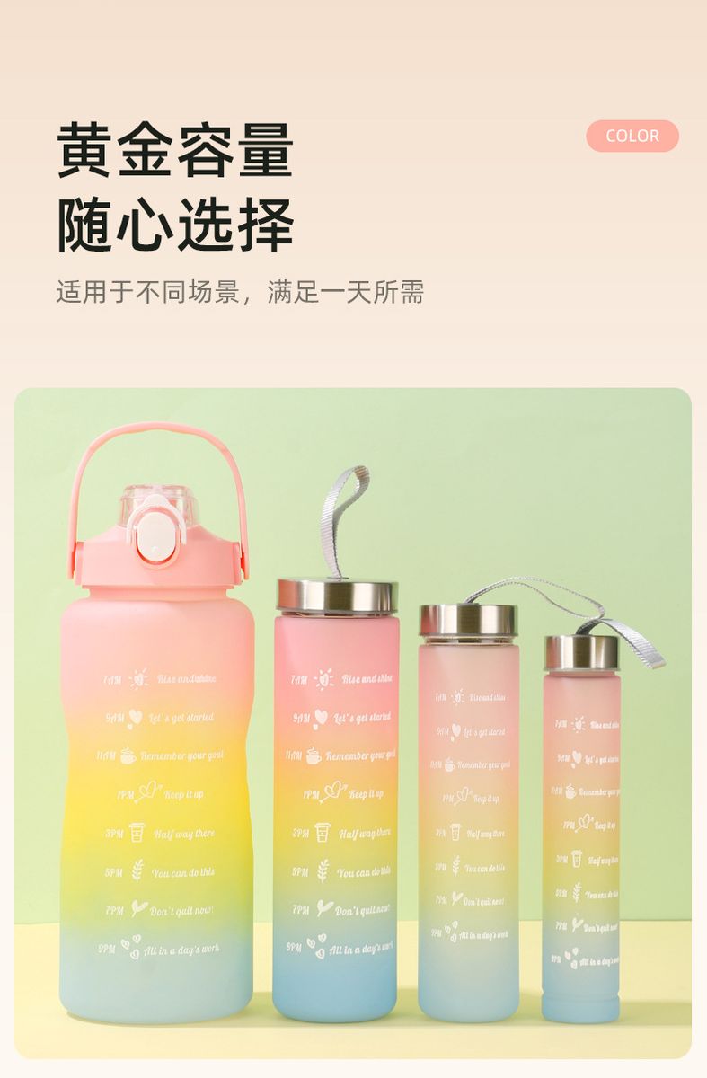 4 In 1 2000ml Motivational Bottle Family Water Bottle