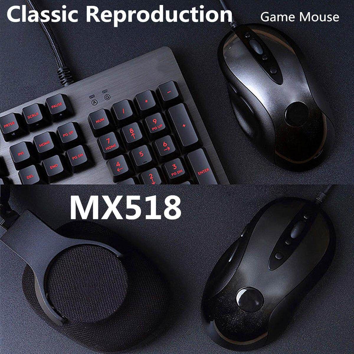 2018New Mode 1/Logitech MX518 Legendary Classic Game Mouse 16000 DPI HERO PUBG