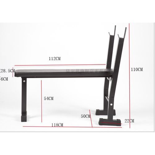 Weight Bench