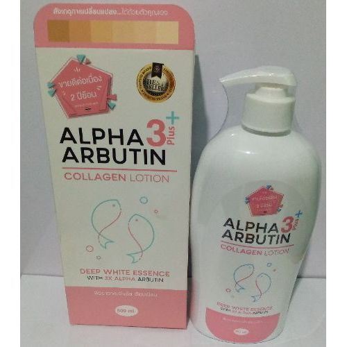 Deep White Essence Collagen Lotion
