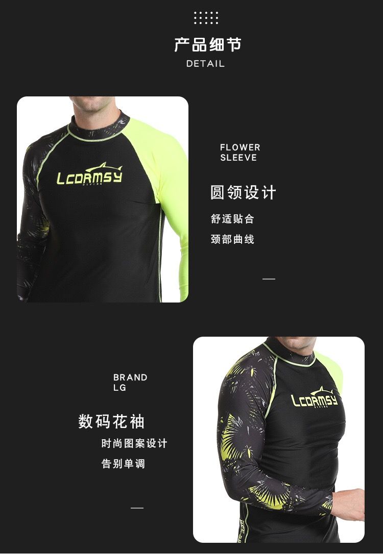 Sea Kayak Yacht Men UPF 50+ Long Sleeve Splice UV Sun