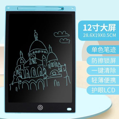12-Inch LCD Electronic Tablet Erasable Writing Pads For Kids