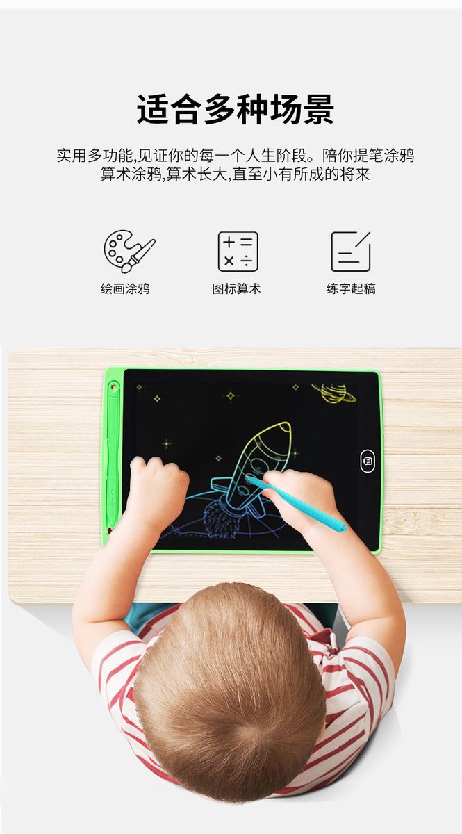 12'' LCD Erasable Writing Tablet Drawing Board For Kids And Adult Black