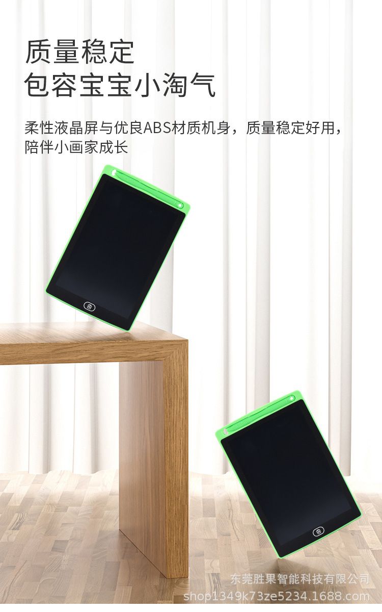 12'' LCD Erasable Writing Tablet Drawing Board For Kids And Adult Black
