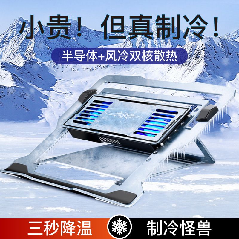 Foldable Laptop Cooler 5-fan Laptop Cooling Stand 6-gear